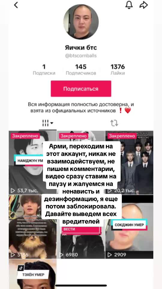 @Генерал ARMY ⁷ 🪭