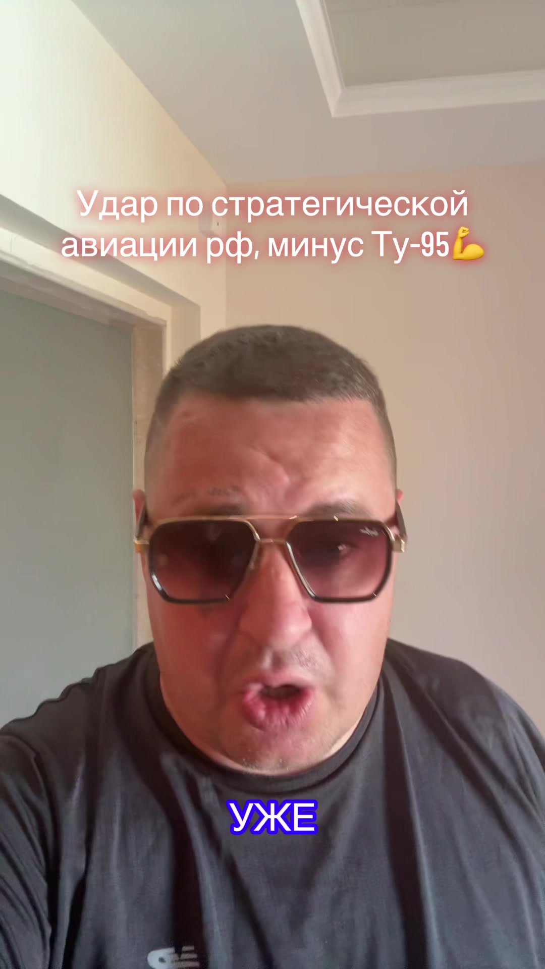 @marmuletik