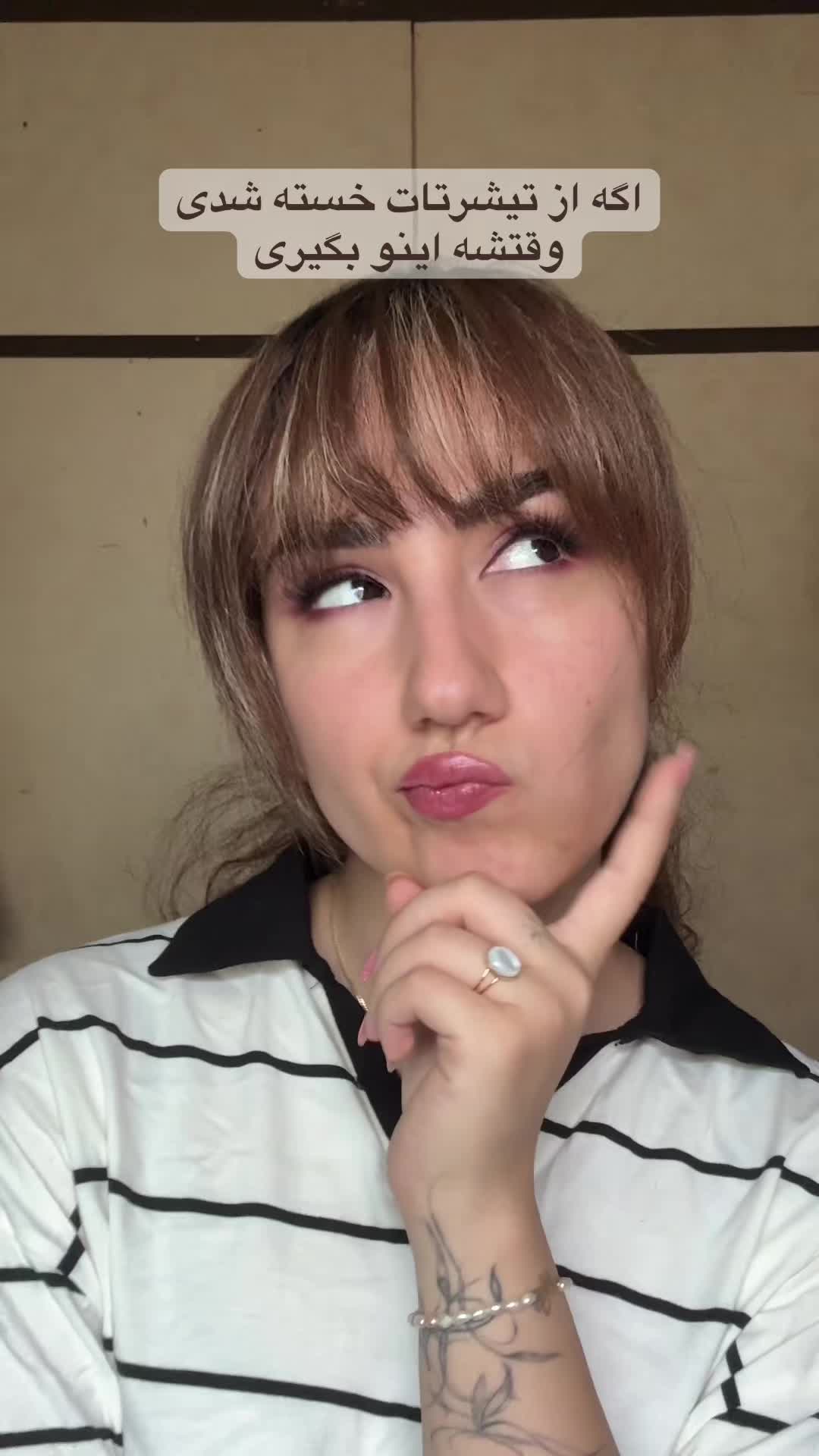 @Phateme 🦋