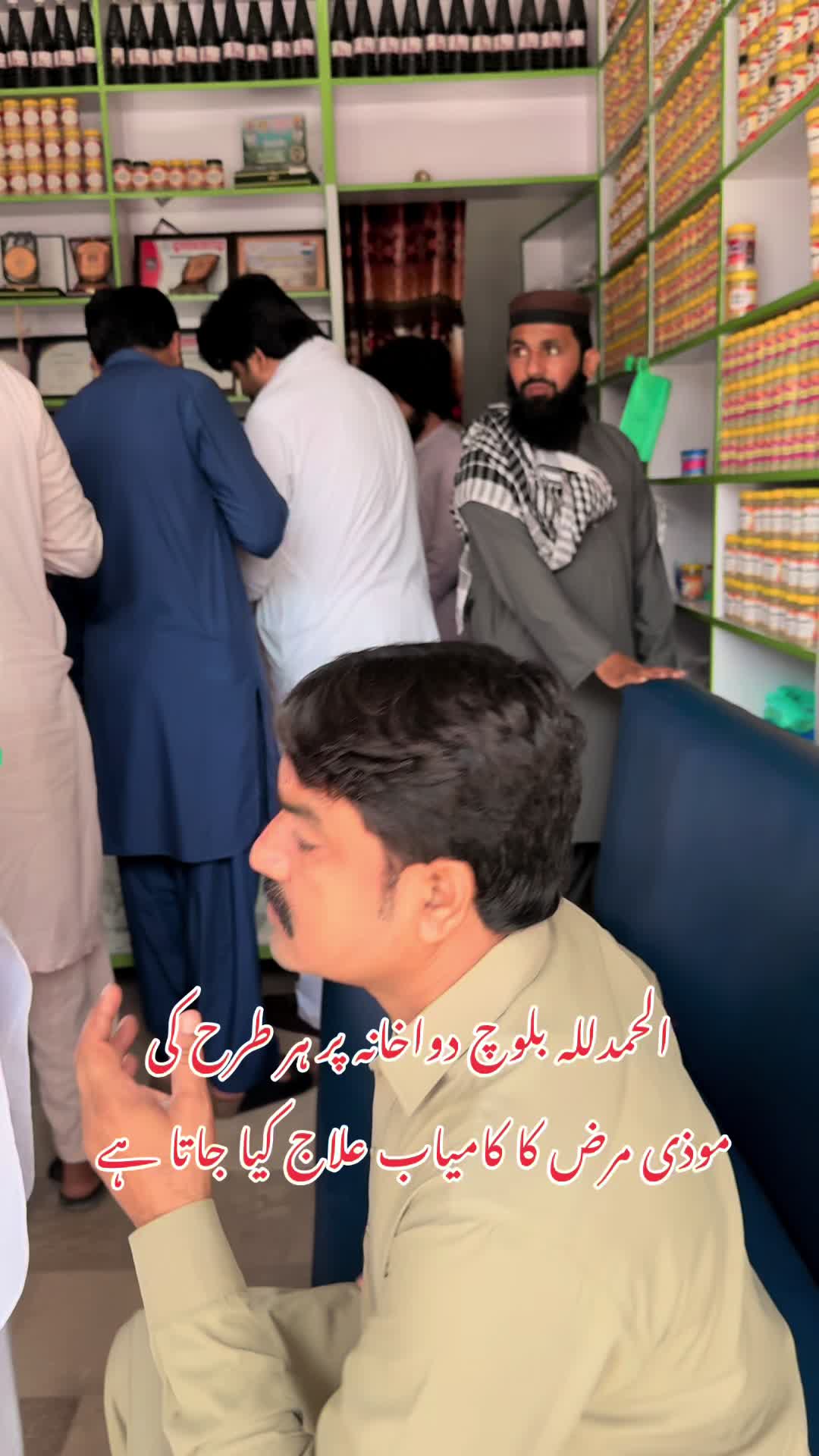 @Hakeem Shahbaz Baloch live