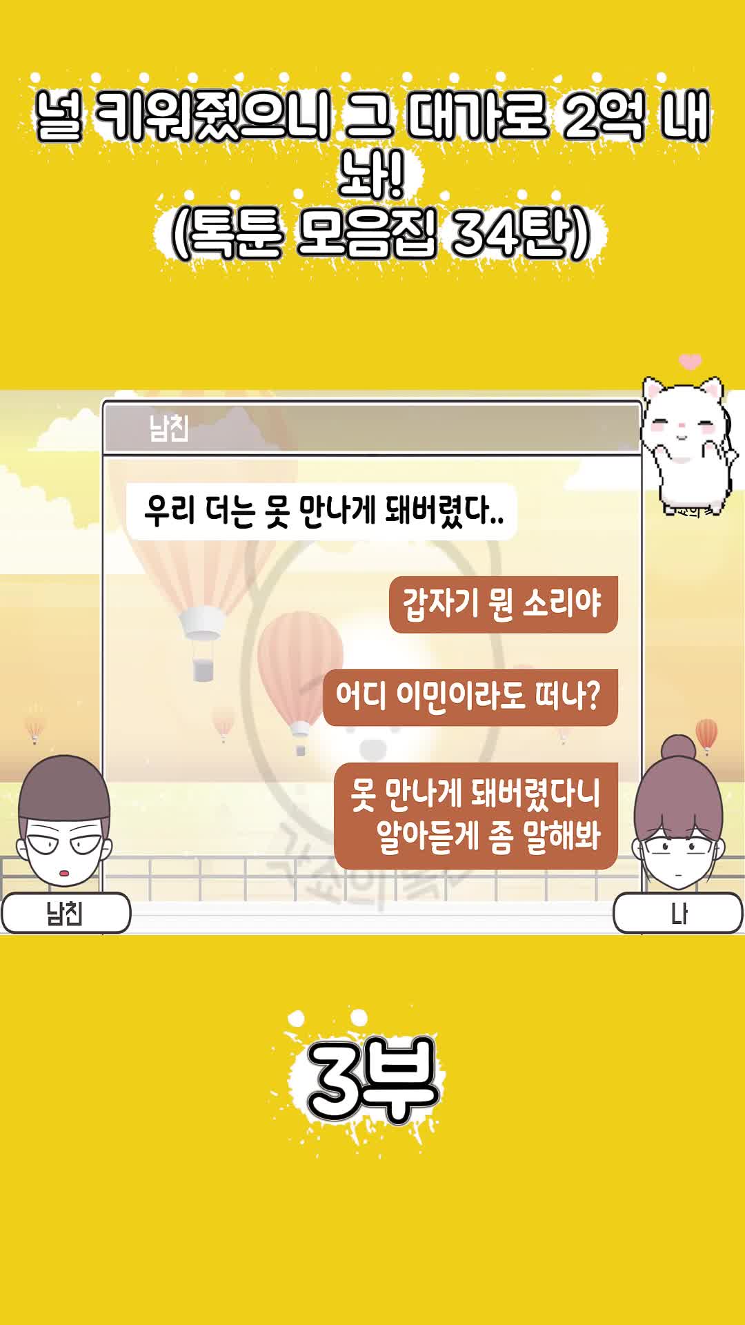 @썰조아