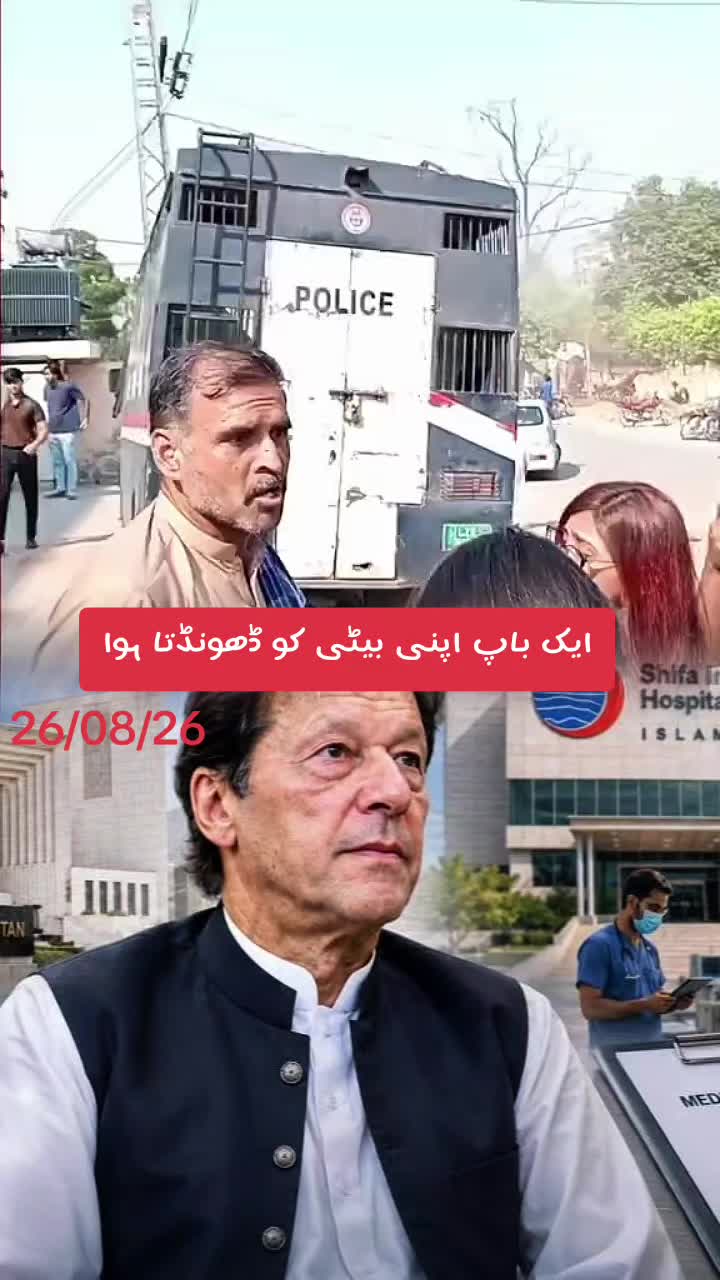 @🦅khan804🍁AJK🦅