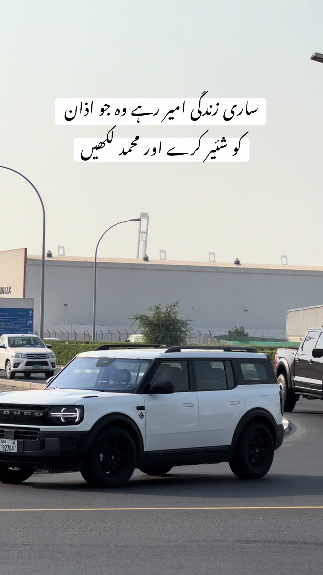 @🤲 Islamic content 🤲