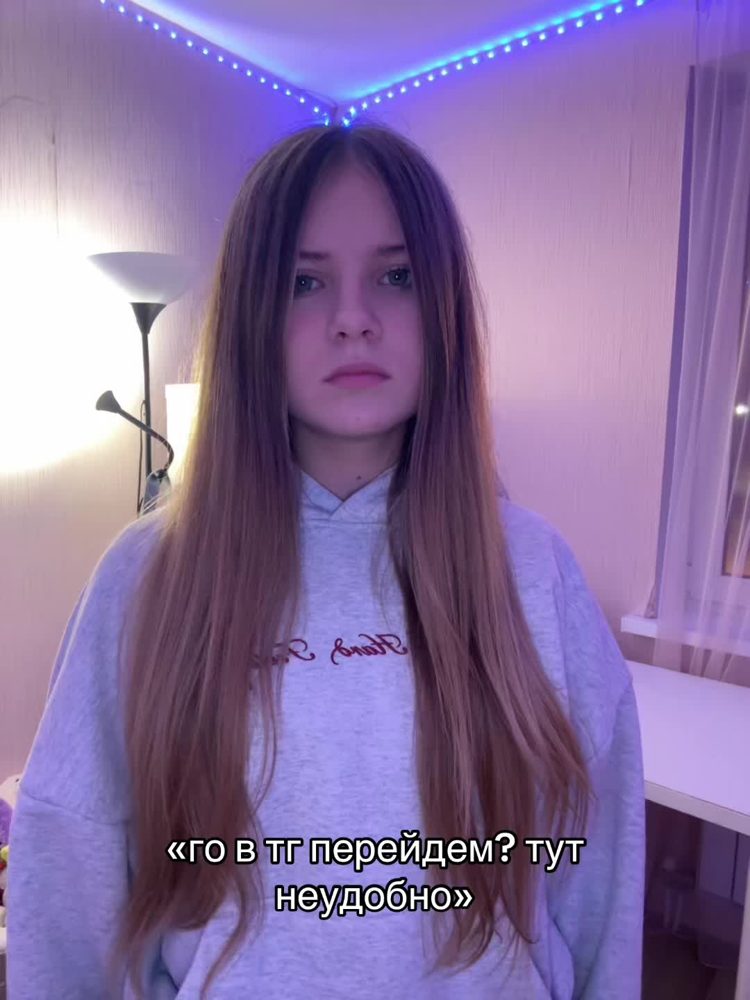 @ТГК:milkarikss