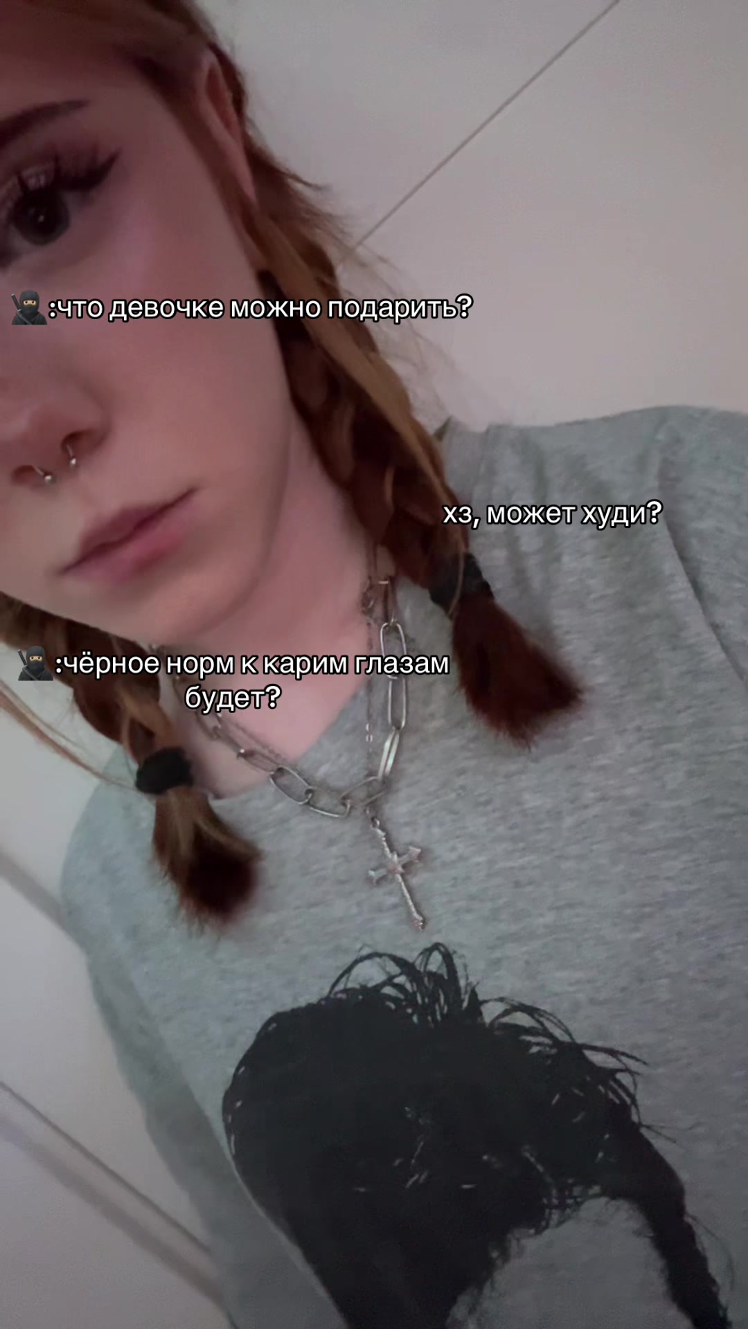 @ТГК:Фейка йоу🎰