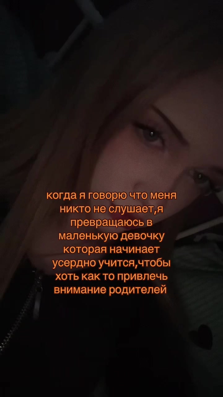 @I don't miss you, forget me