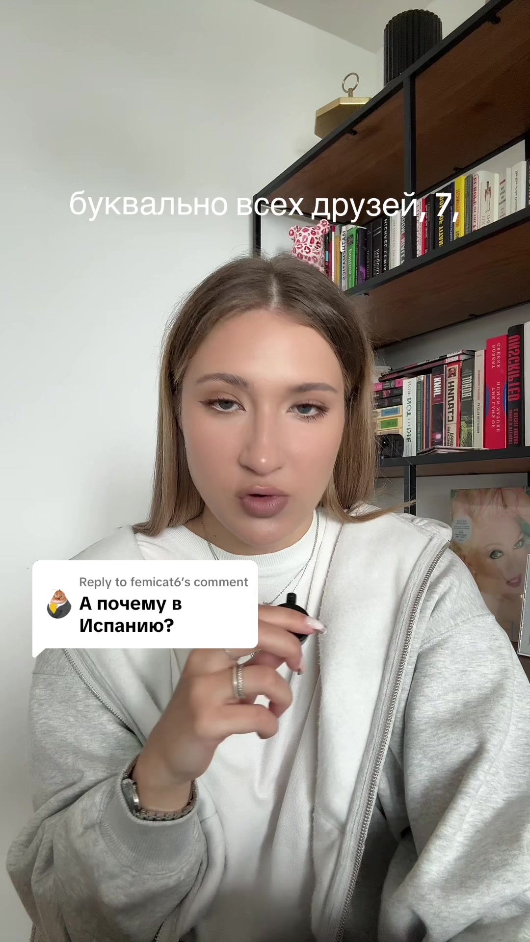 @маша экономистесса