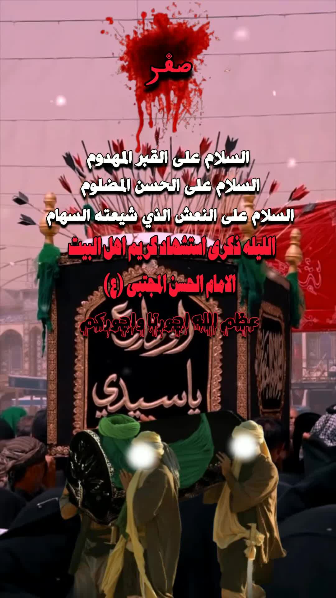 @〖عاشـــَ٭ــقه آهـل آلـِبٰيت〗