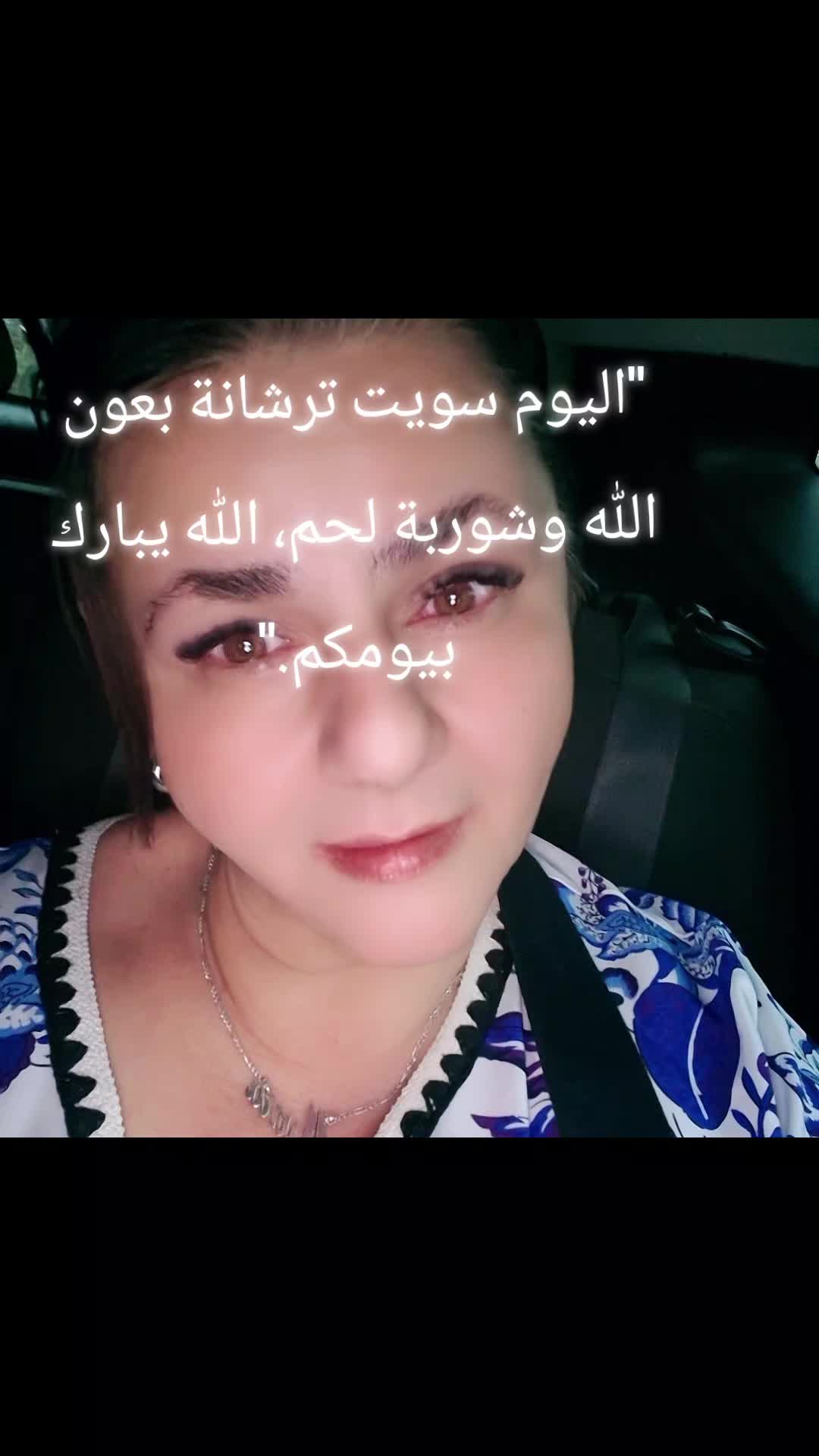 @Muna Al-Masaody