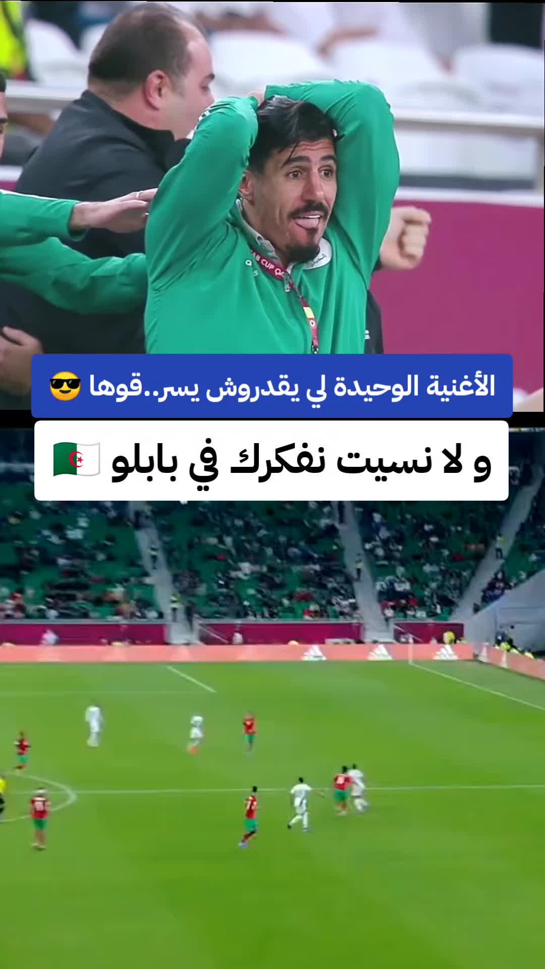 @Al Kacem