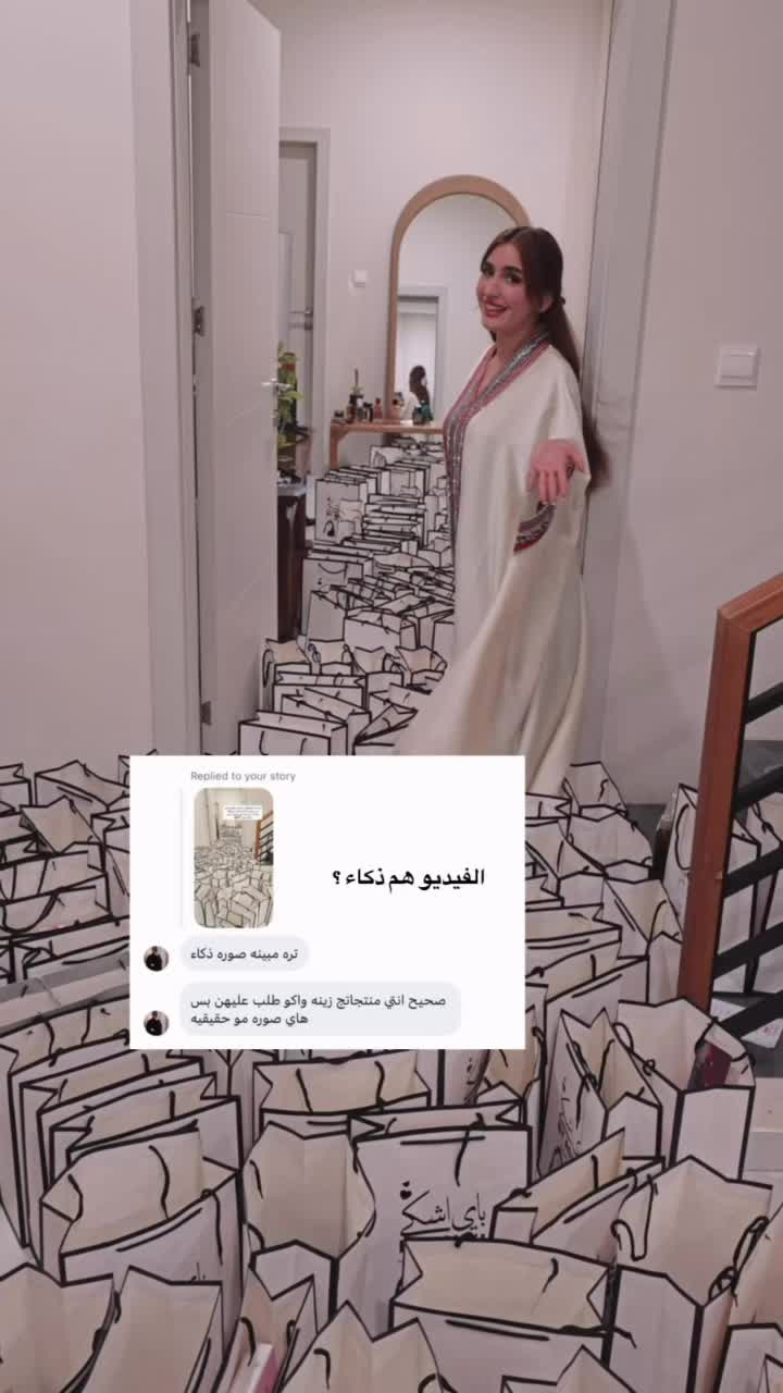 @أشكي ناز ✨