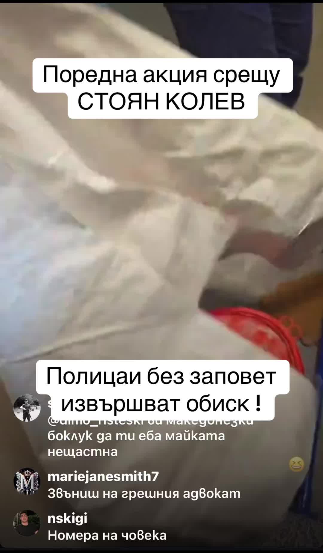@.4леко Зелен