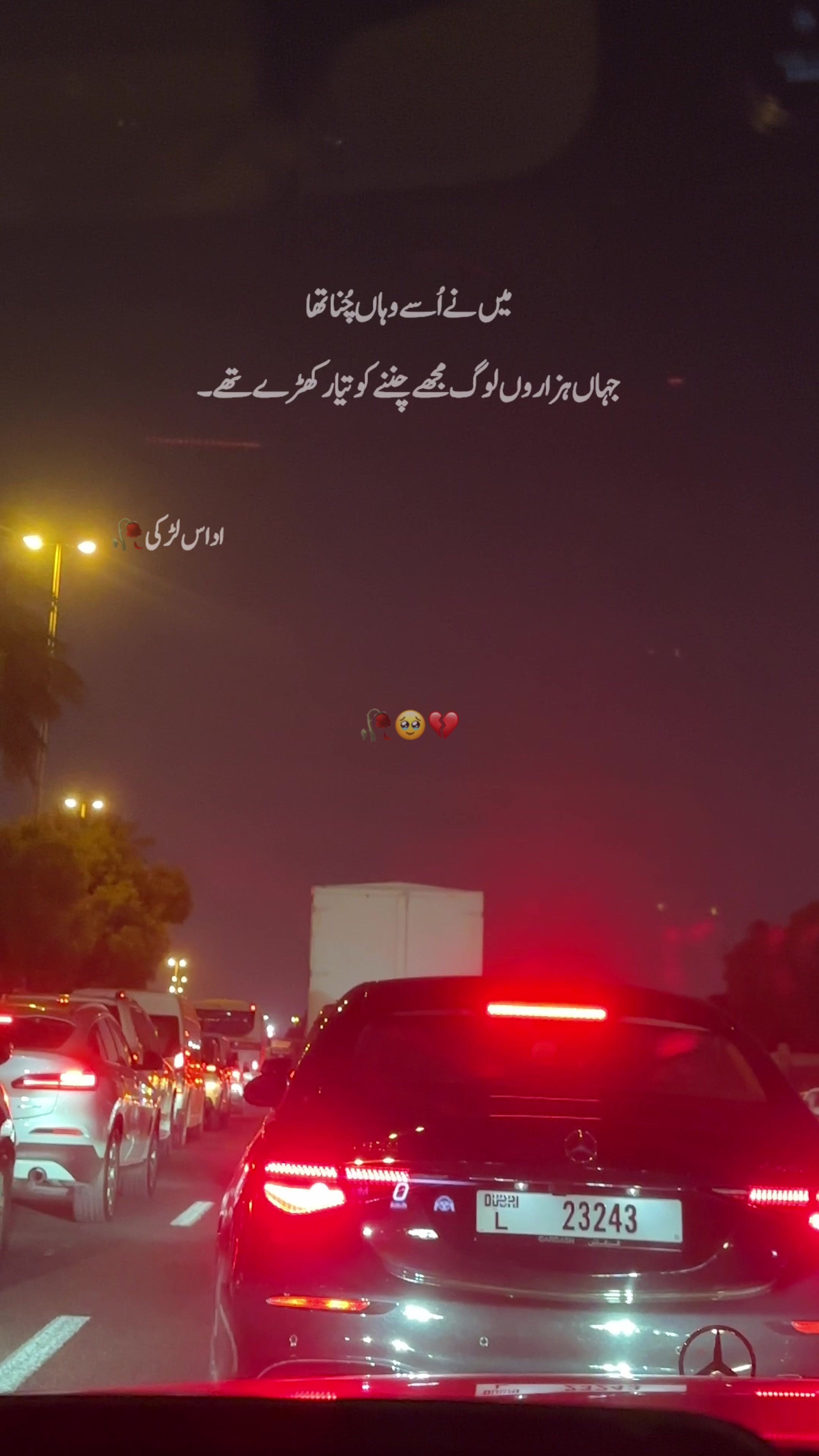 @Dubai wali