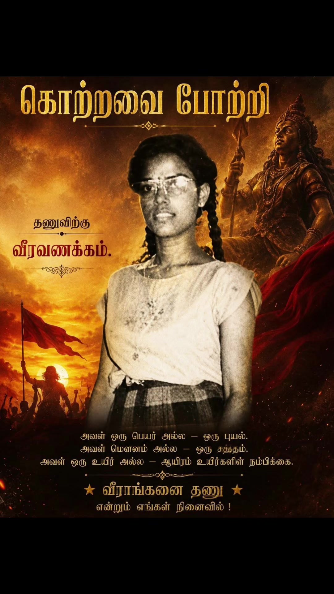 @🩷🩷 இதயதேசம் 🩷🩷