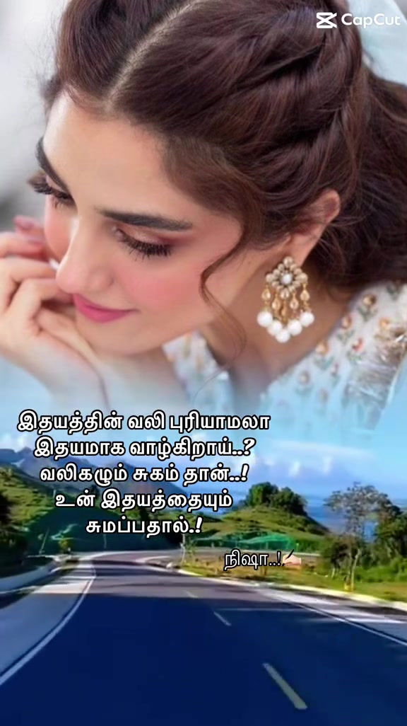 @🔱🕉️சிவன் மகள்🌻Ammu🕉️🔱SK💚