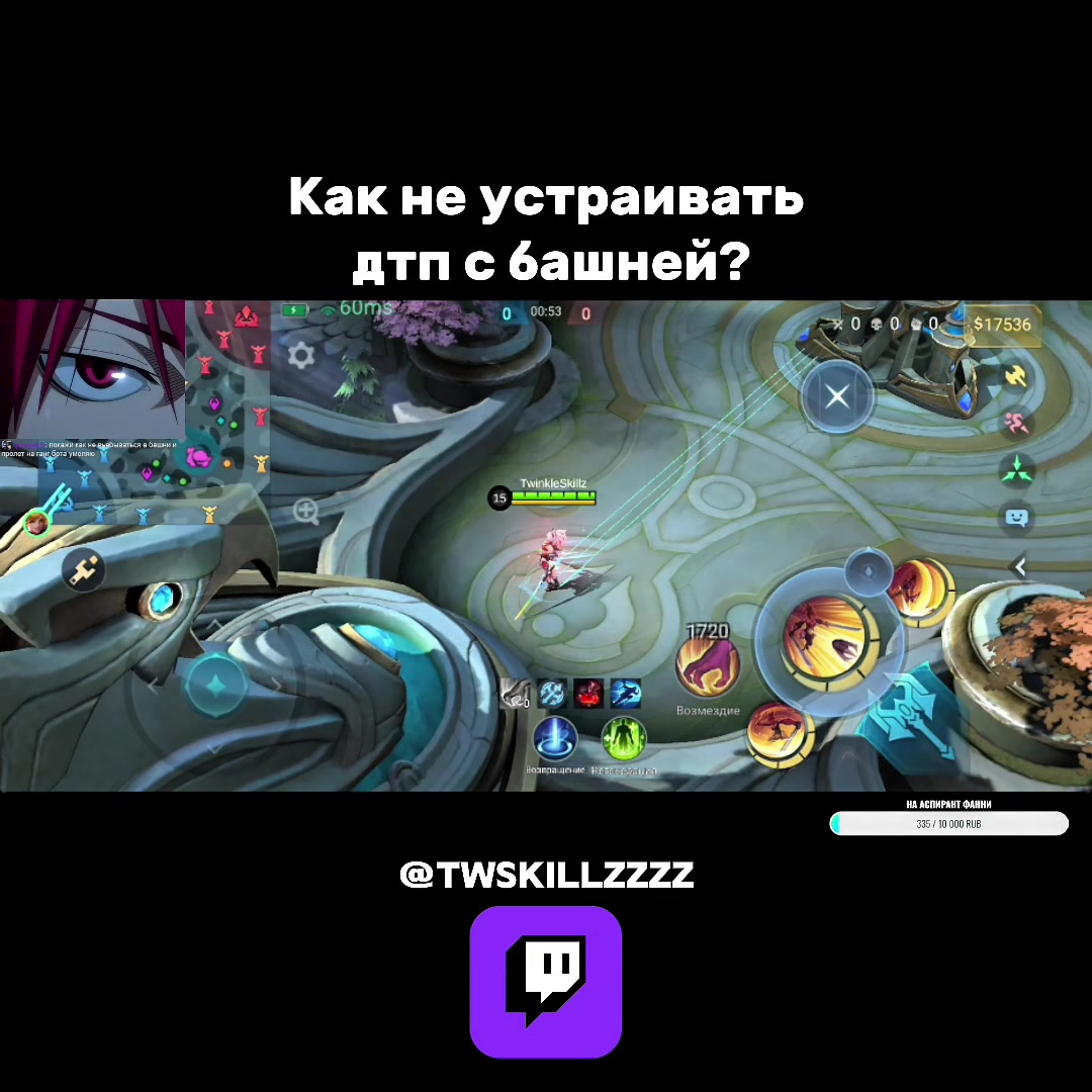 @twitch: sk1llz_off