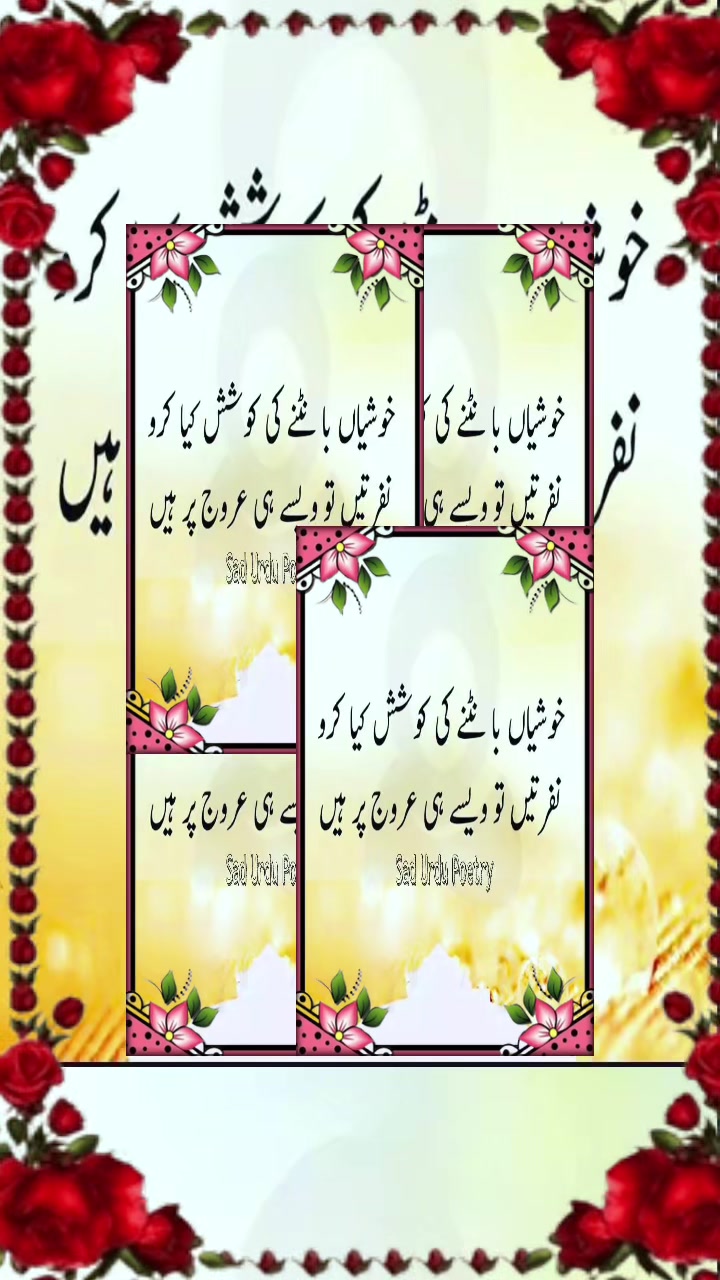 @Noor