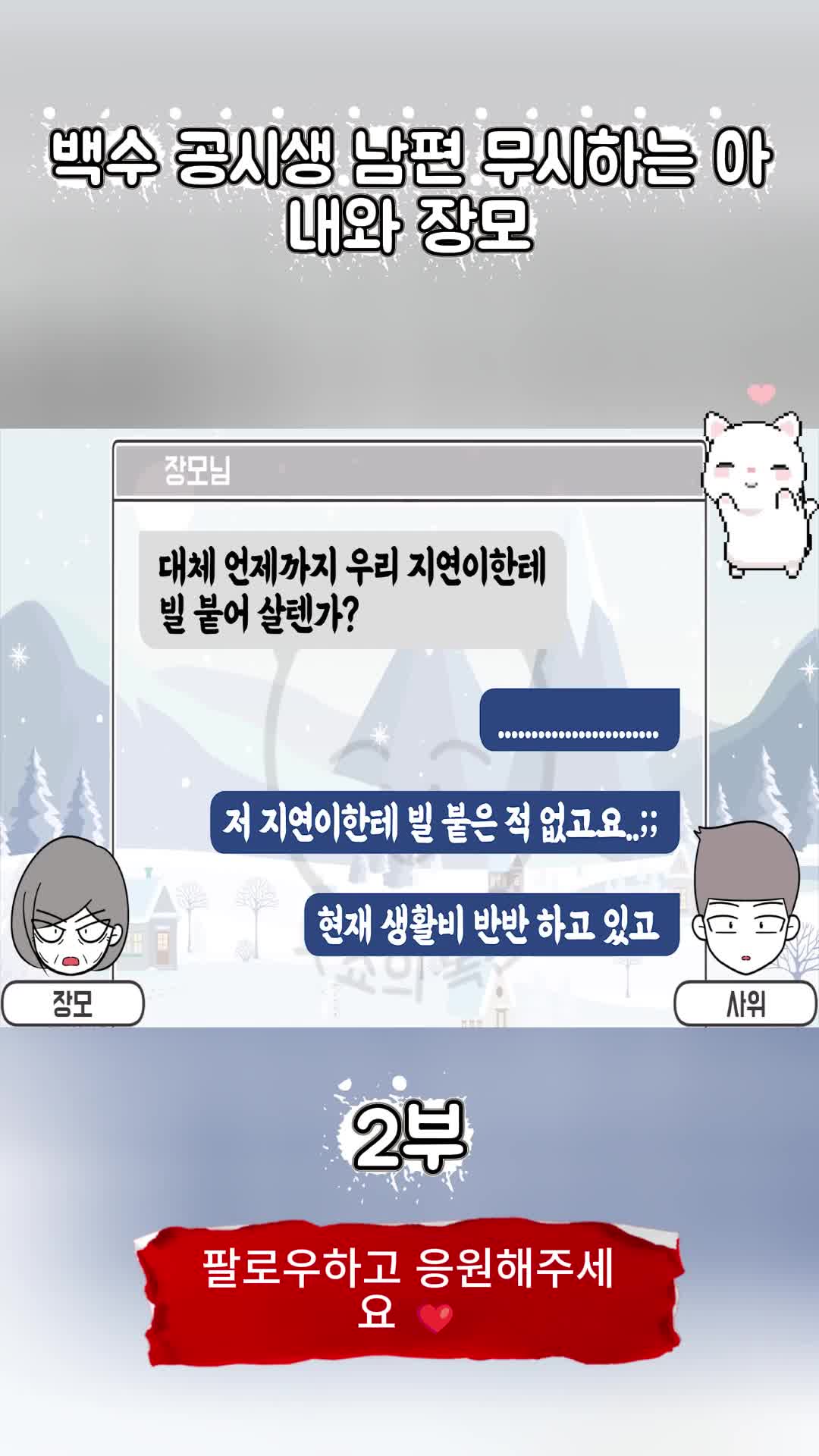 @썰조아
