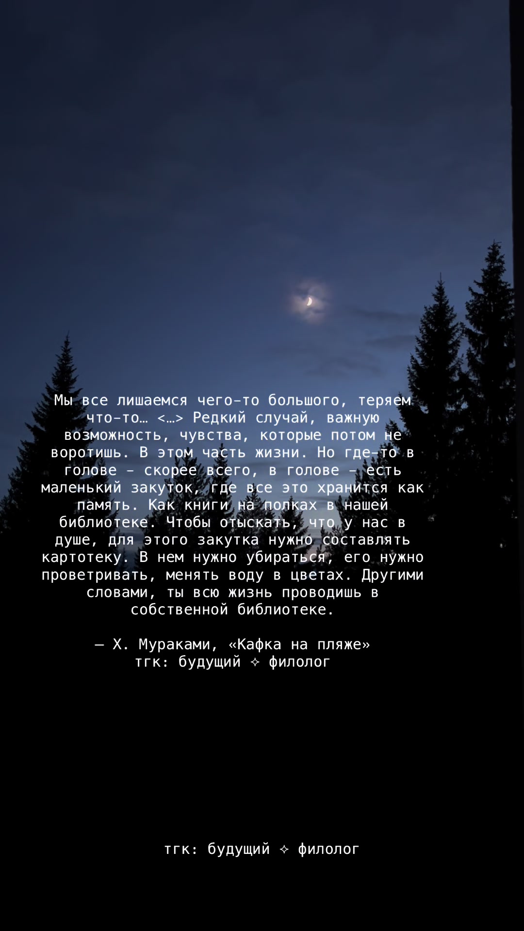 @будущий ⟡ филолог