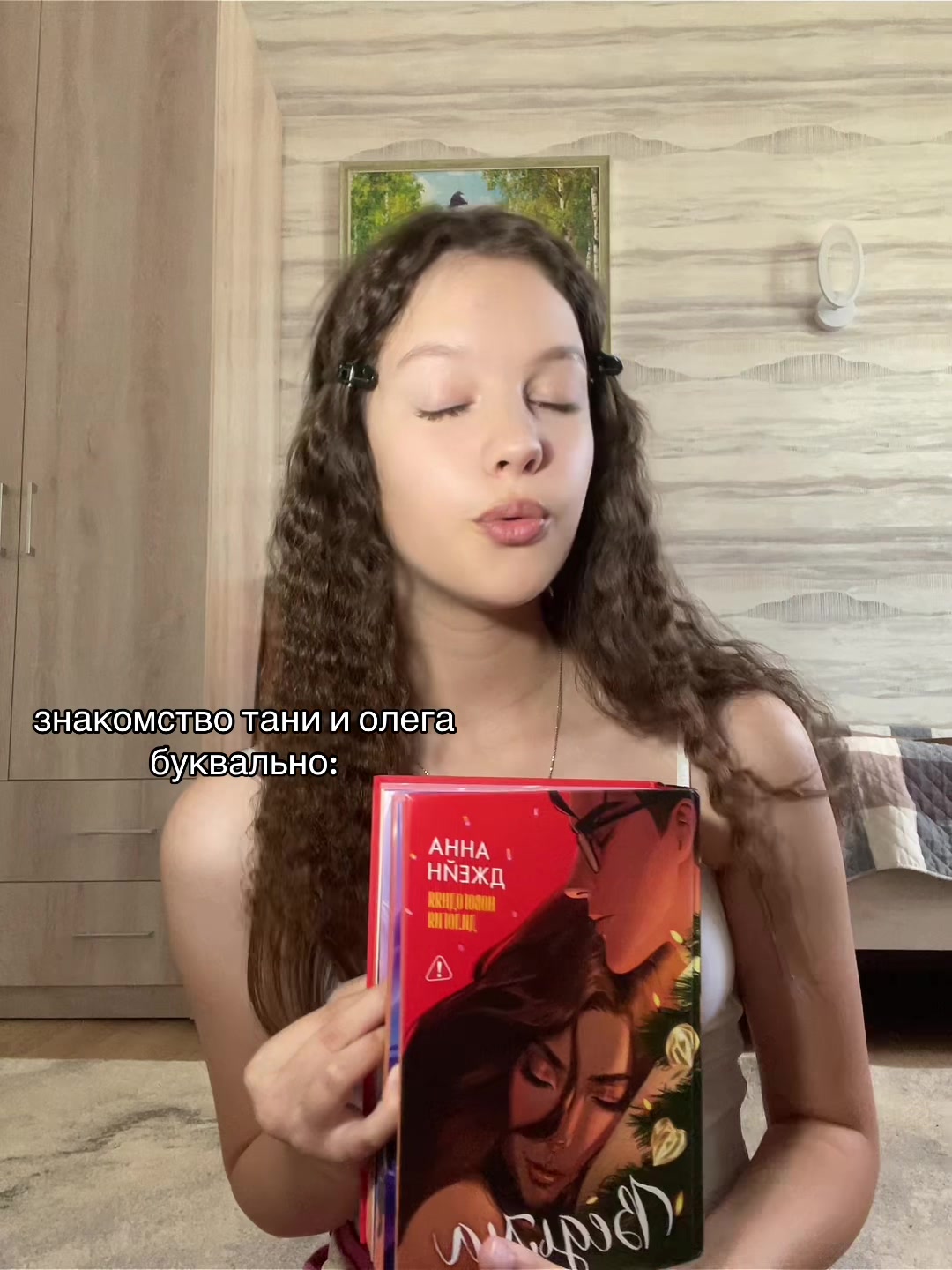 @book_dam🙇🏻♀️📚