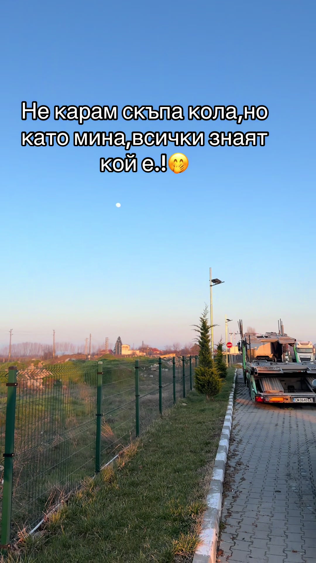 @Иван Лазаров