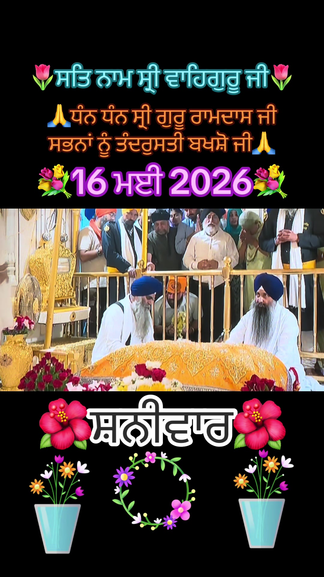 @B Kaur