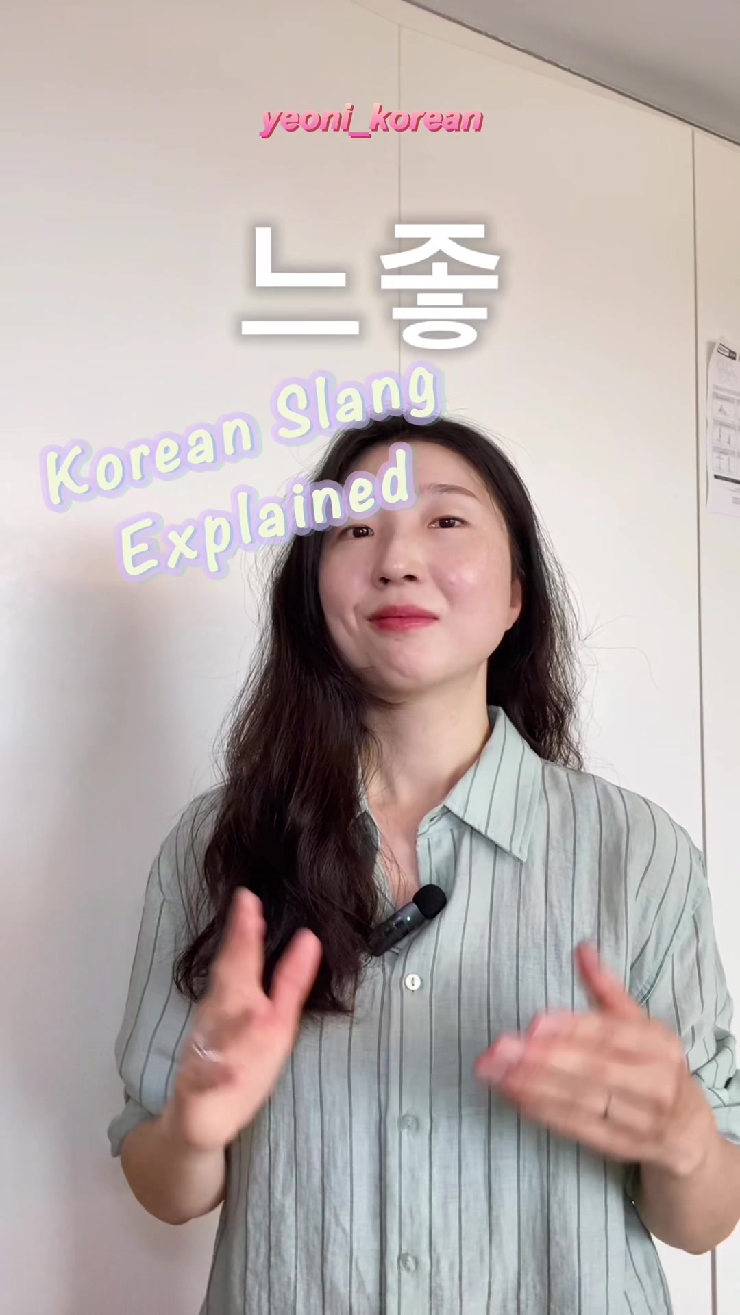 @yeoni_korean