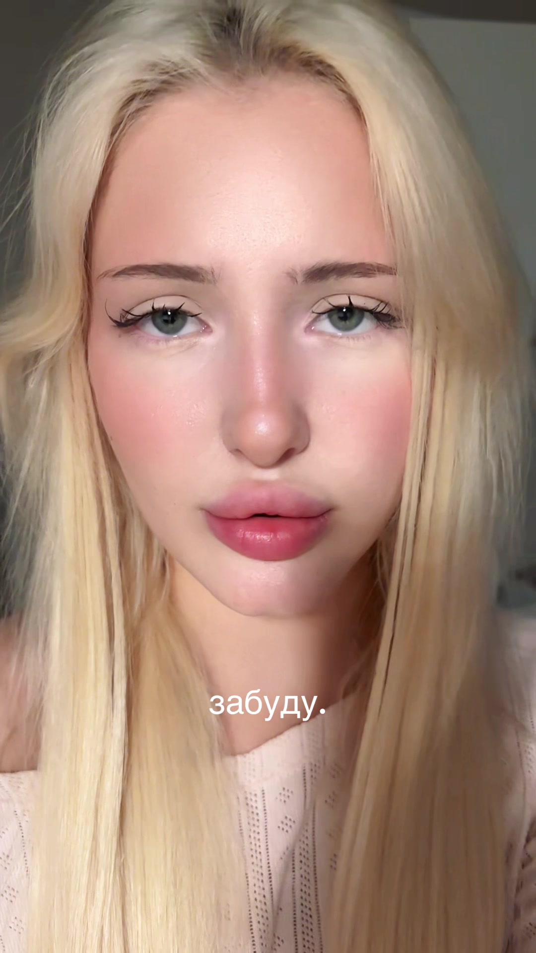 @Пинкмилк