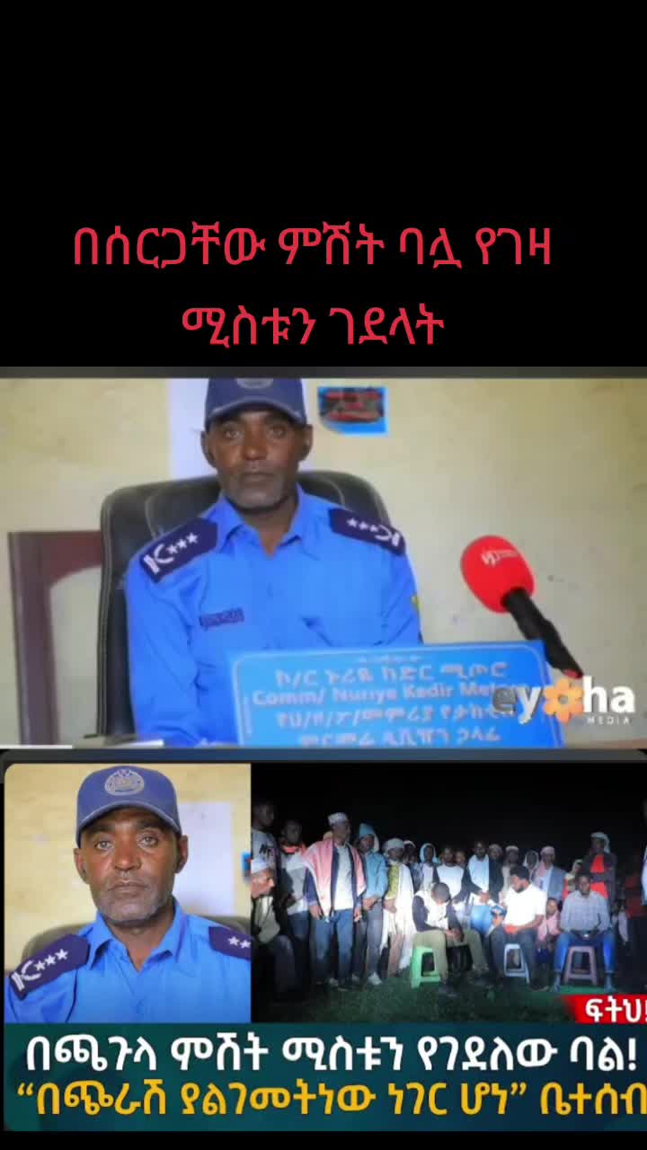 @ናቲ ሚዲያ