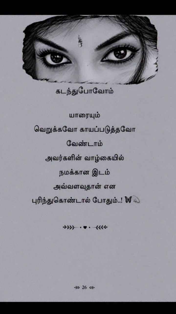 @🔱🕉️சிவன் மகள்🌻Ammu🕉️🔱SK💚