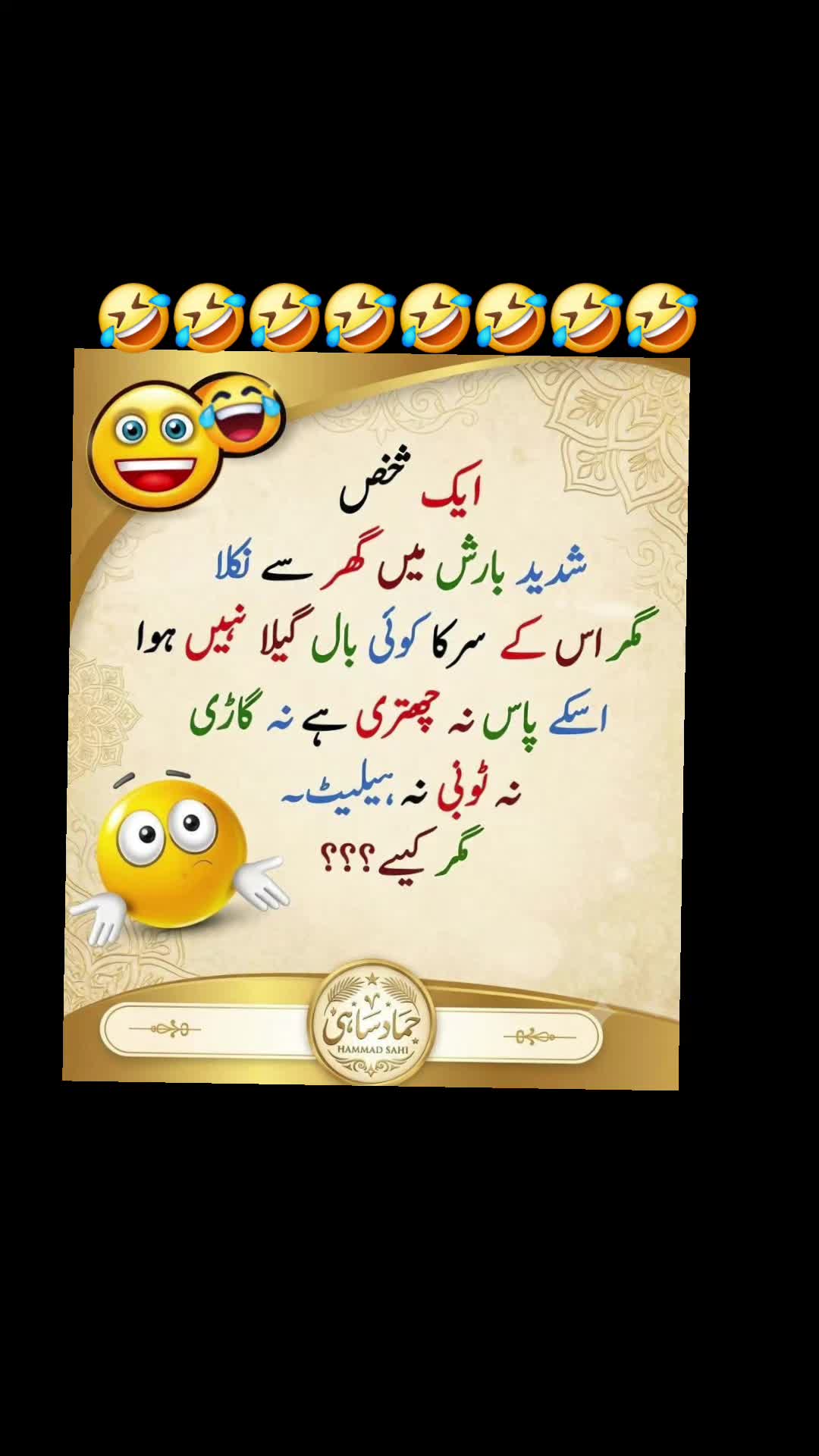 @🌹MeEm jEe SHeIkH میم جی 🌹Uk