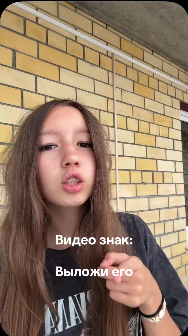 @сига
