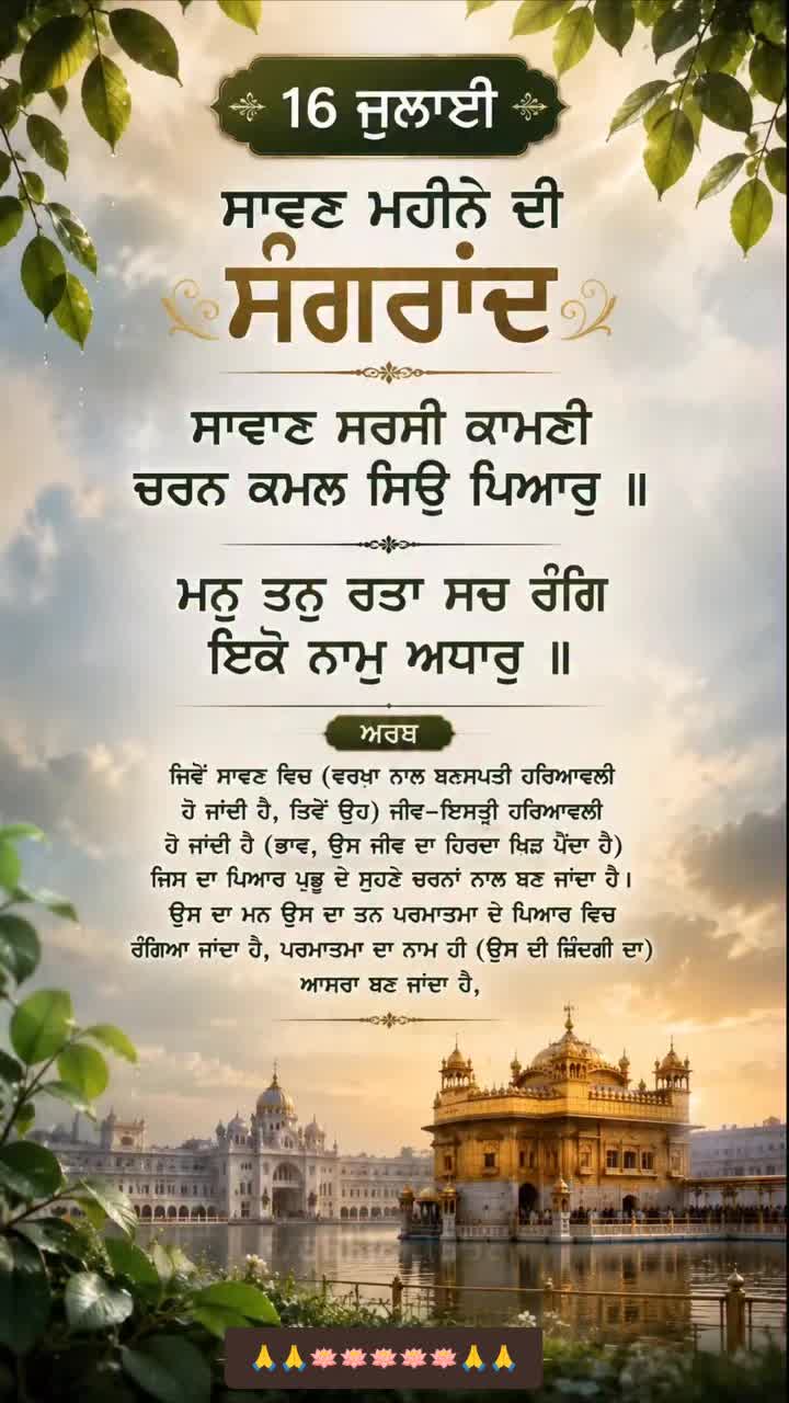 @NavMadhar