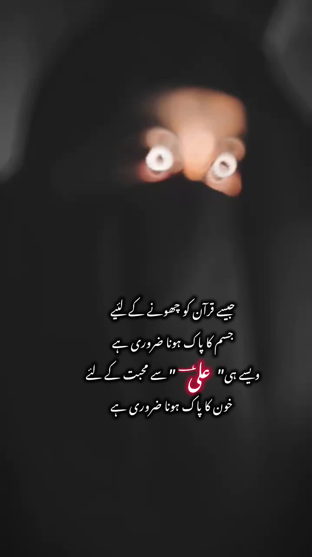 @M̆̈aha