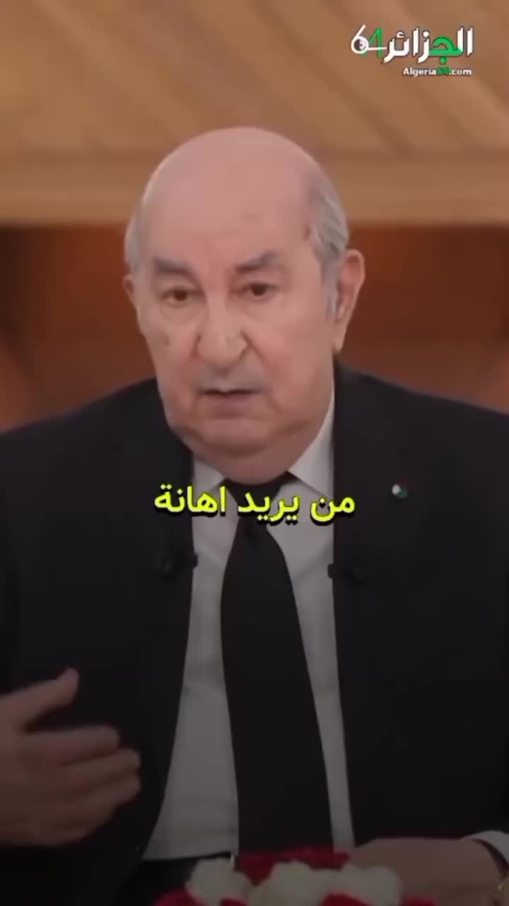 @Jihad Rose