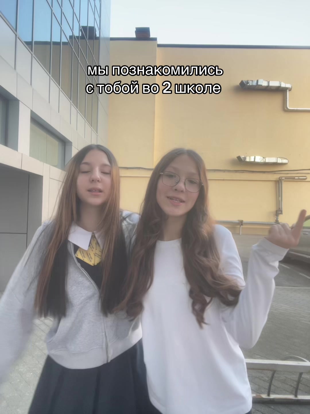 @стешка