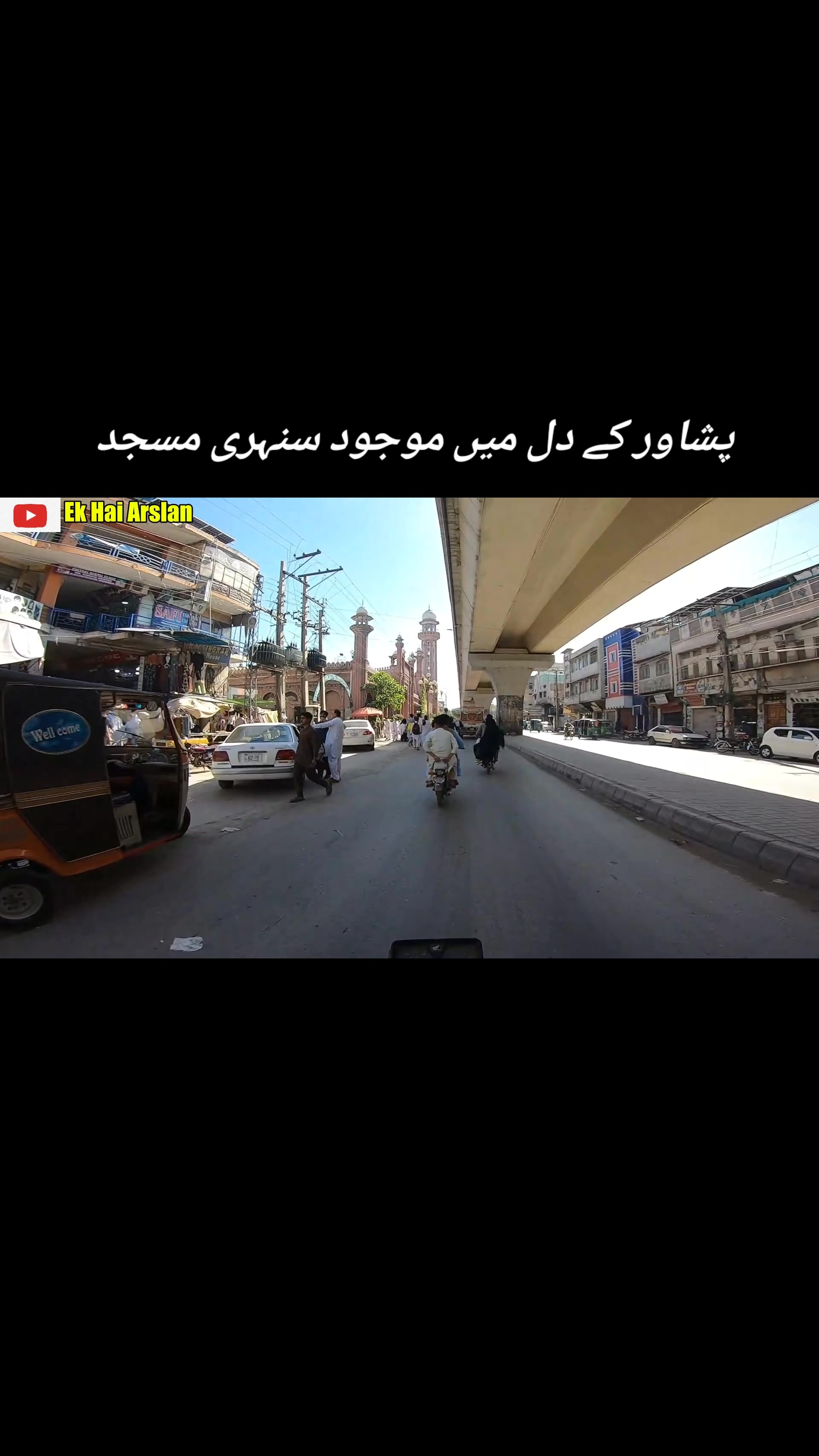 @Ek Hai Arslan