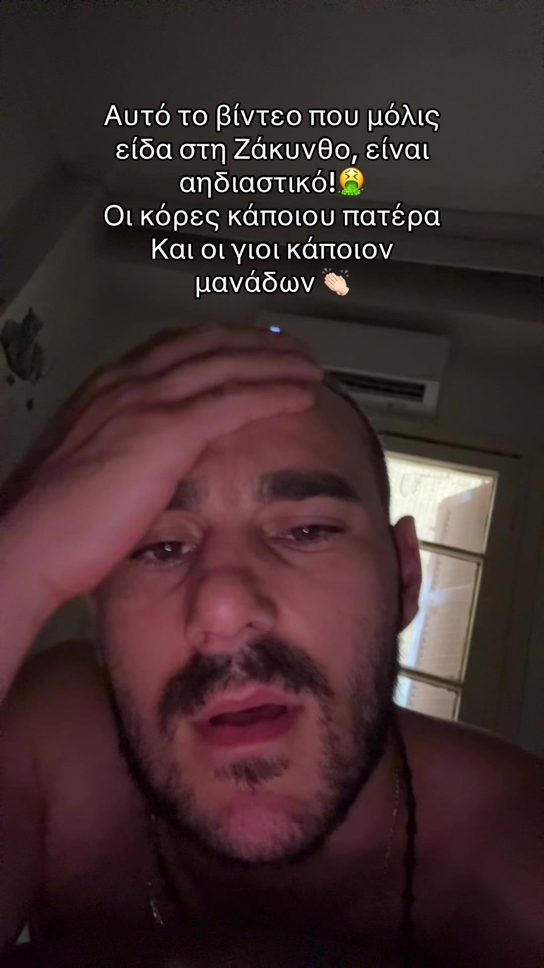 @Стасик