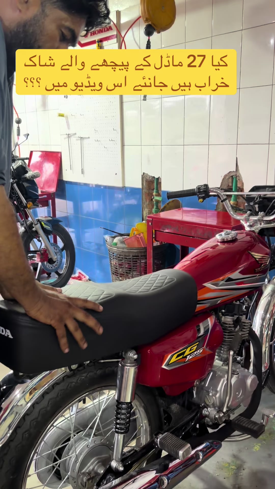 @Honda workshop officials