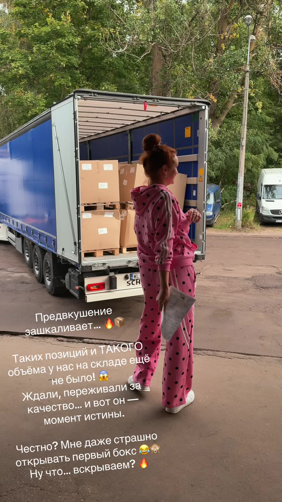 @SebTex Rīga