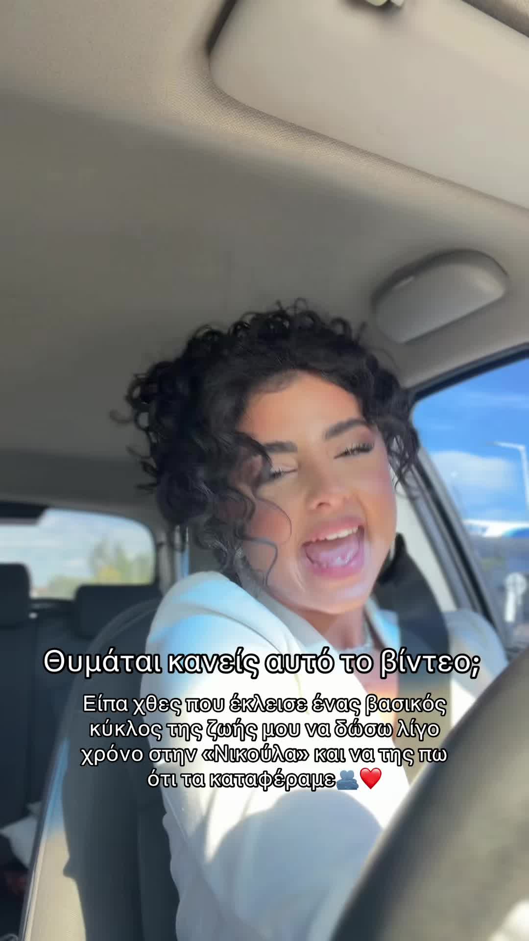 @Androniki