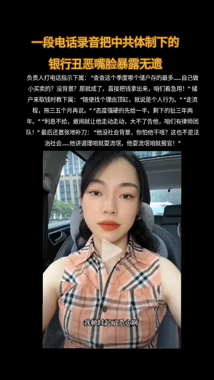 @厉害国底裤
