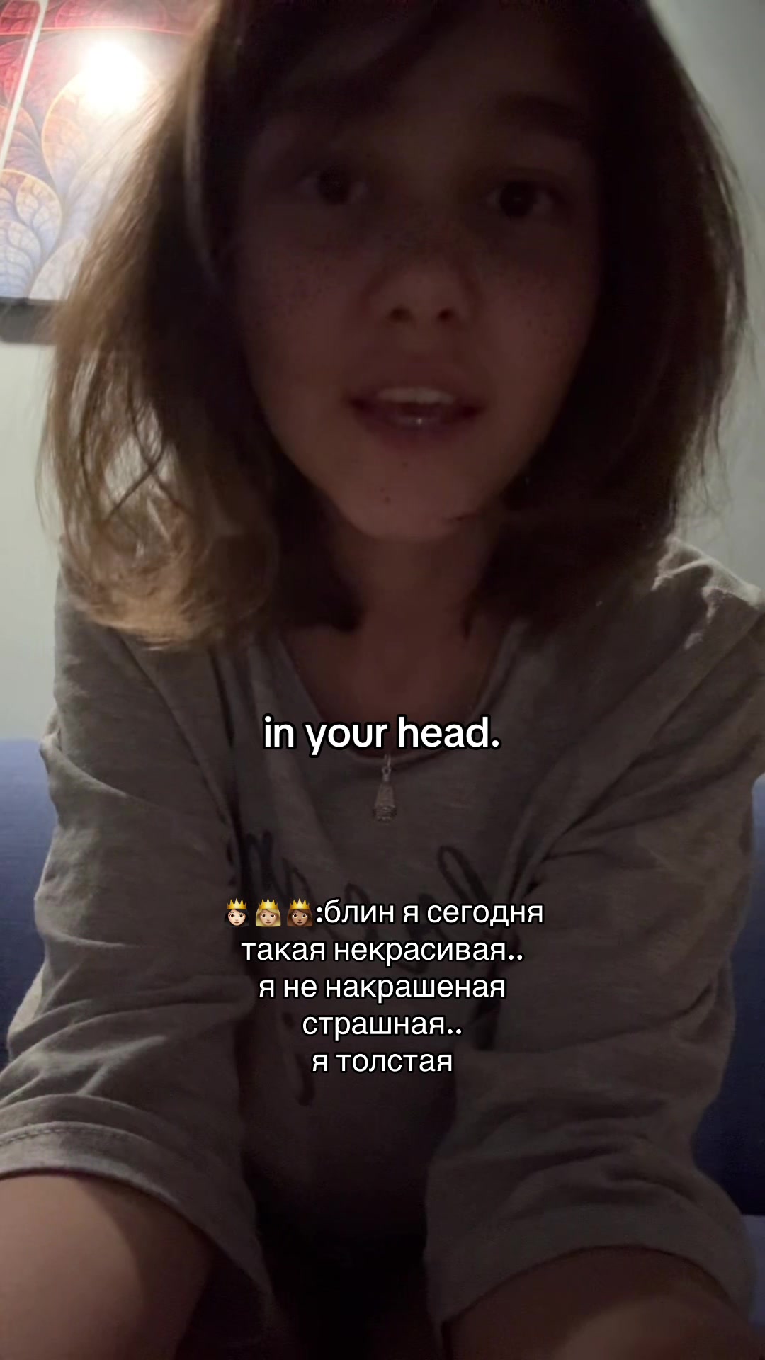 @alienalice🪬