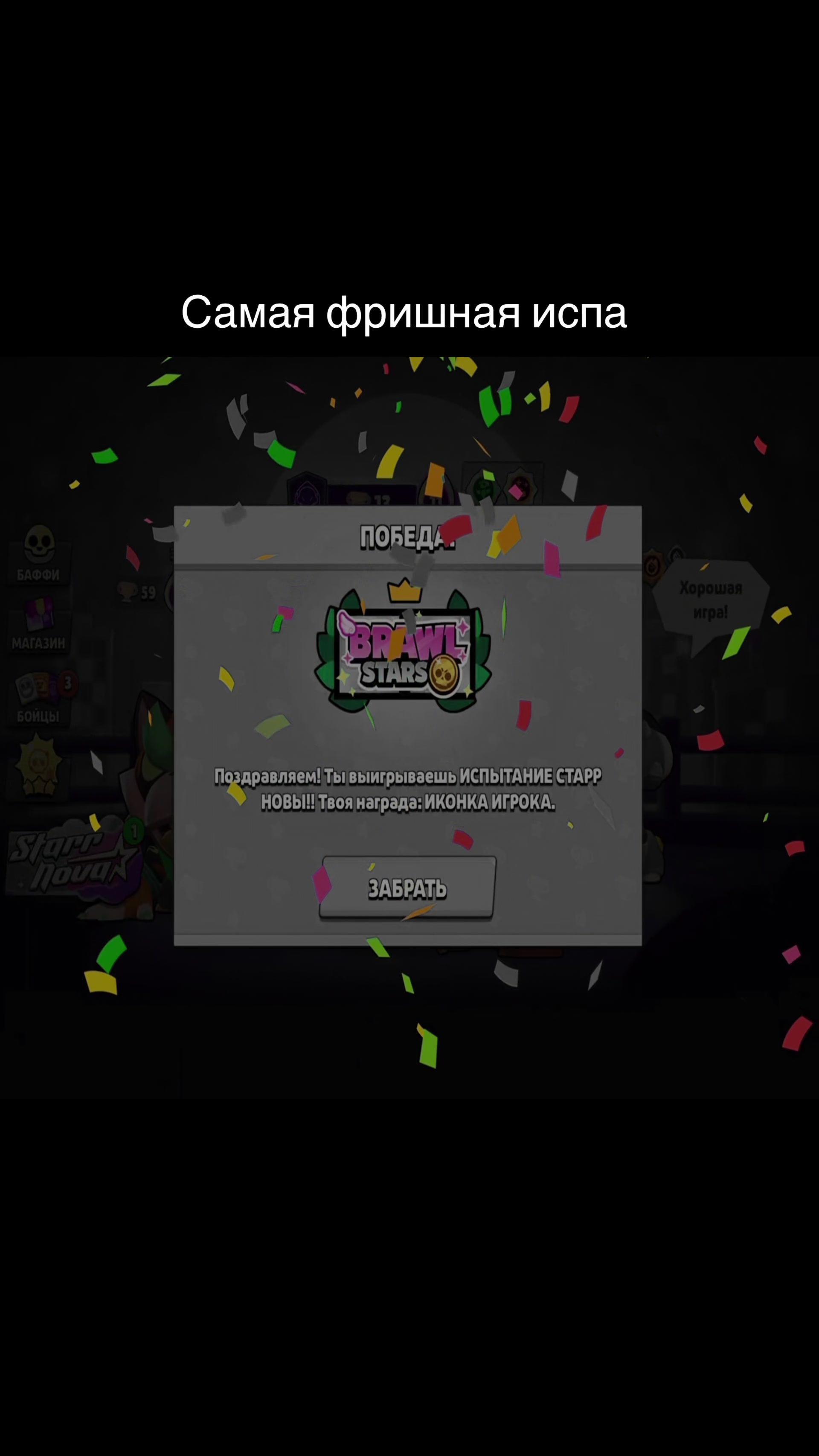 @Loverery_
