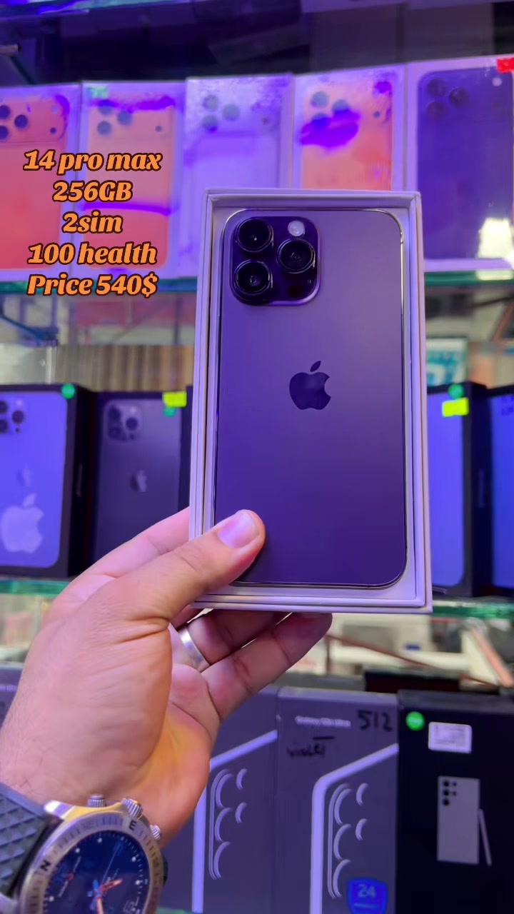@ETTIFAQ MOBILE (LTD)