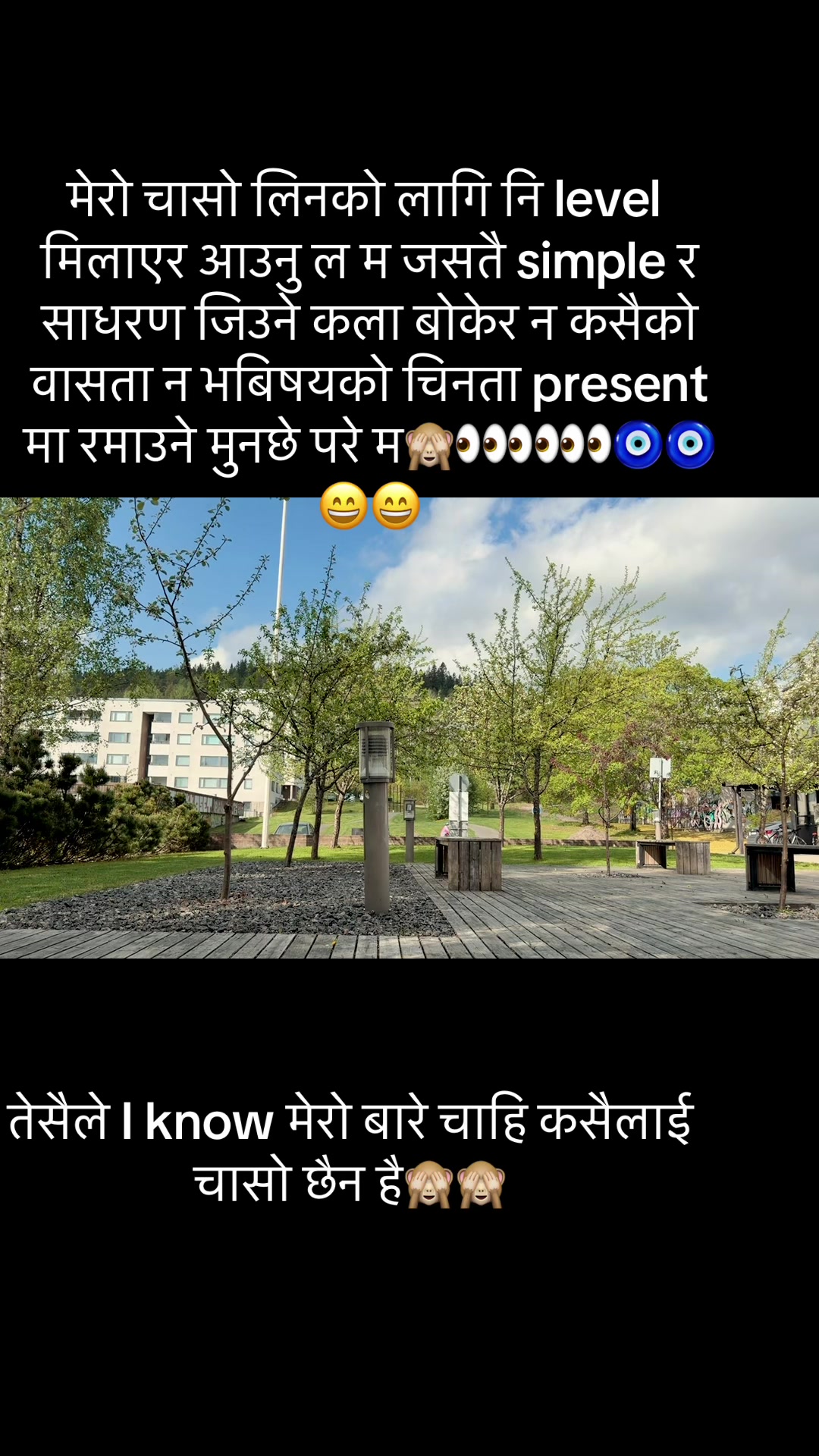 @अपेक्षा❤️