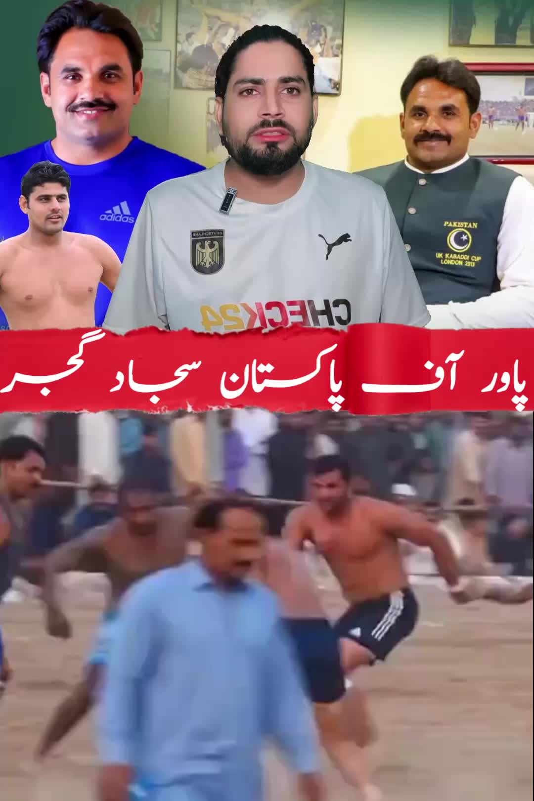 @waseem gujjar11