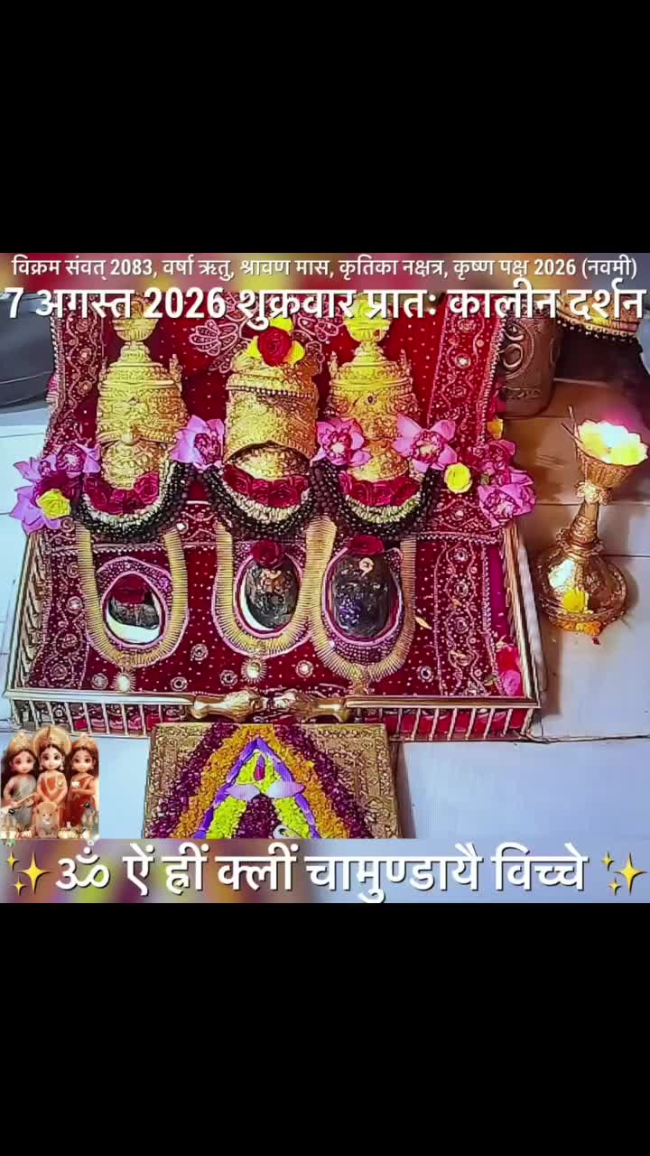 @🇬🇧🇬🇧JaiVaishnoMaa🇬🇧🇬🇧
