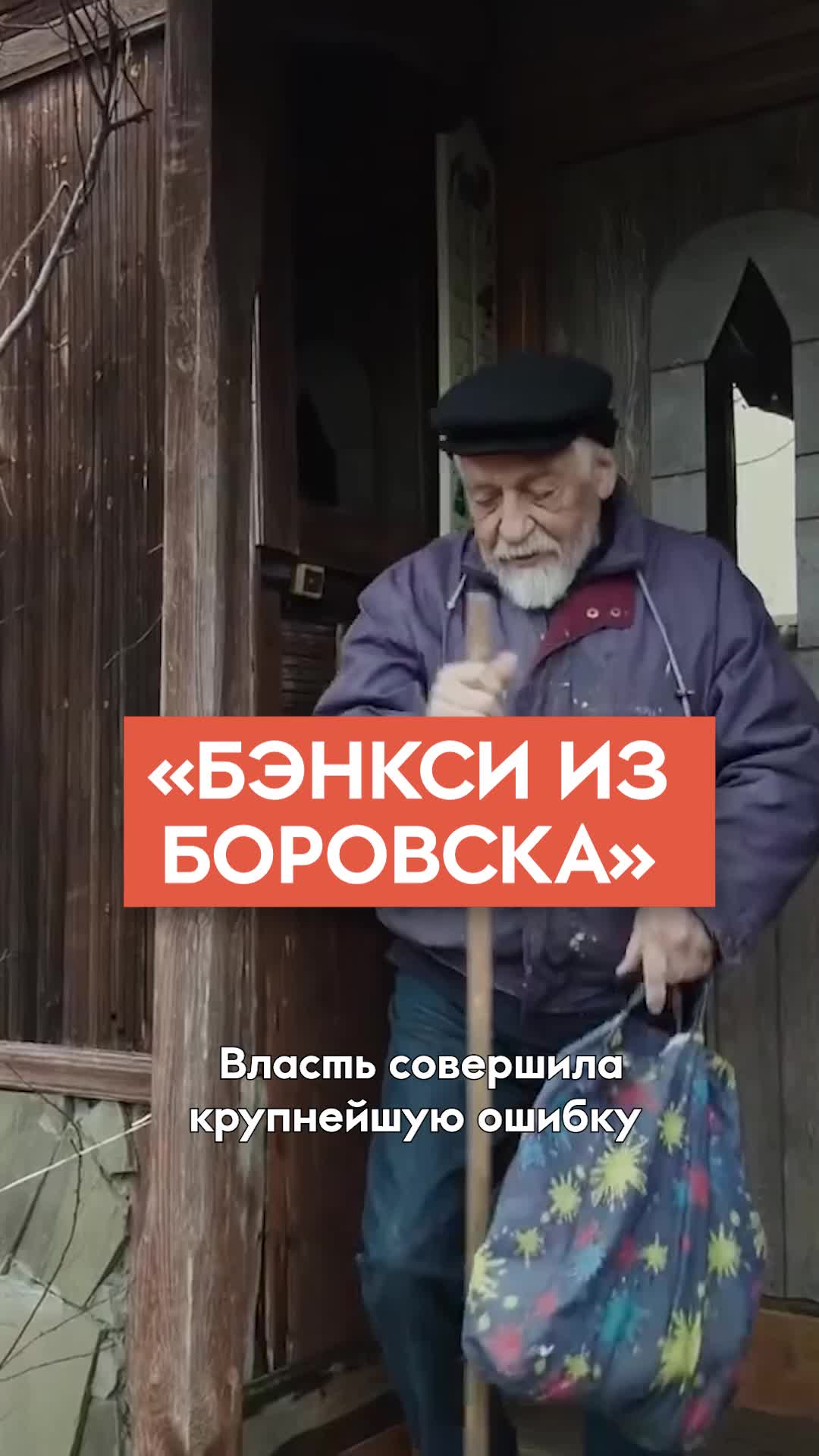 @Горизонтальная Россия@