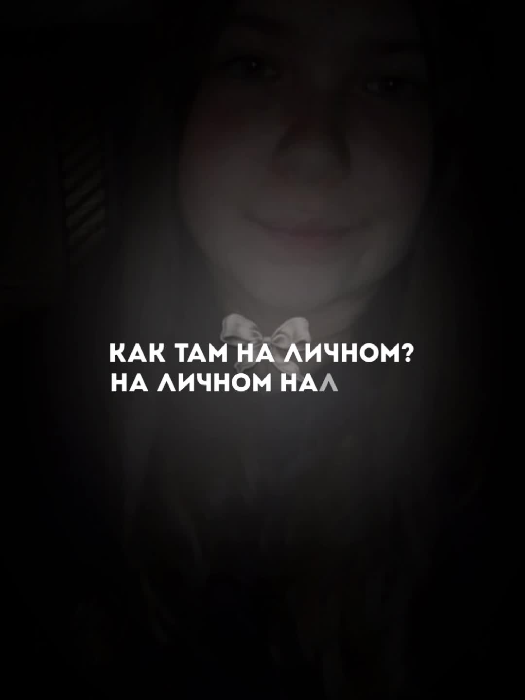 @брат за брата 🖤♥️